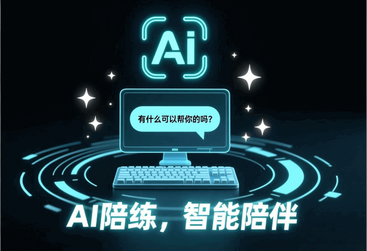 Aibp-pro数智员工：助力企业降本增效和业绩新突破